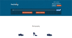 Desktop Screenshot of easyfinder.gr